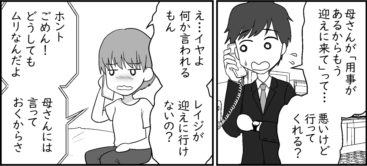 3-2-2
