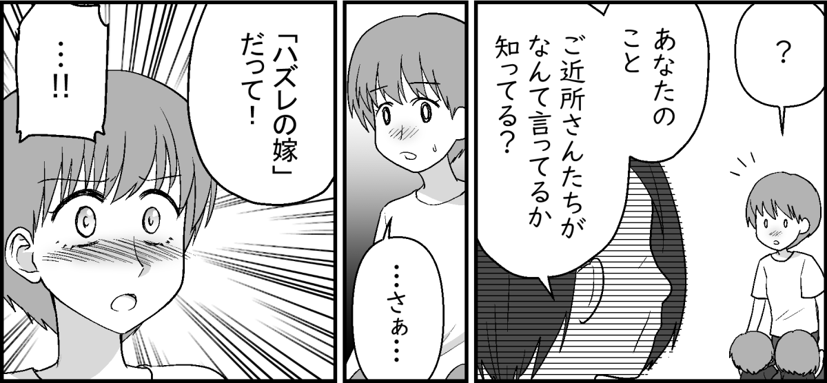 3-3-1