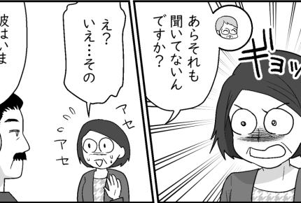 <ハズレ義母の暴言>義母との別れ「お世話になりました」強くなるために必要と捉える【第6話まんが】
