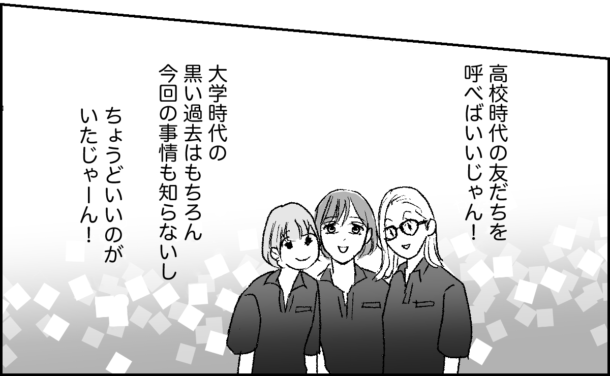 4_3_3fix