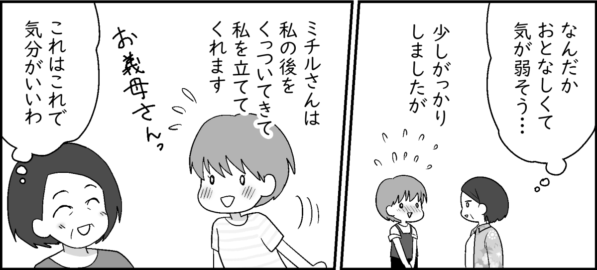 7-1-2