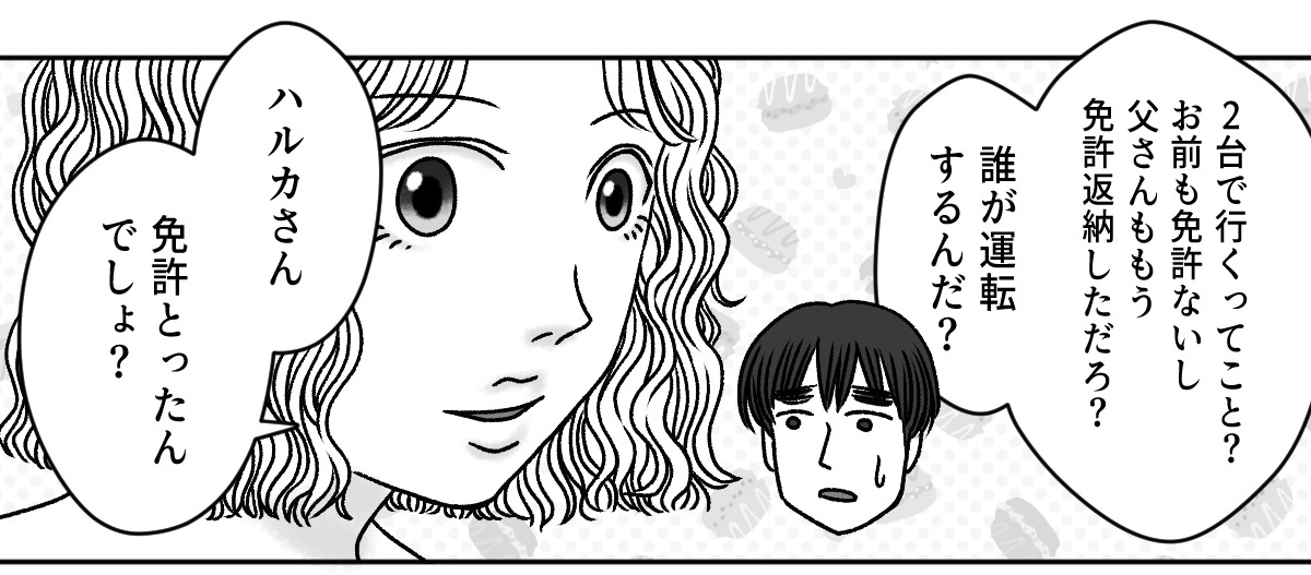 【修正版】1_3_1