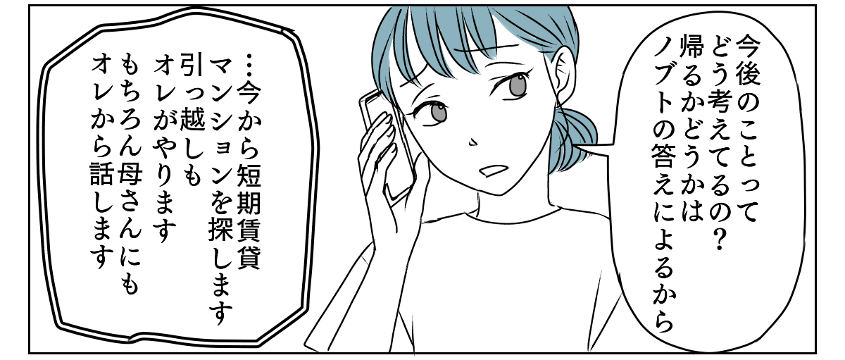 【修正版】4_3_2