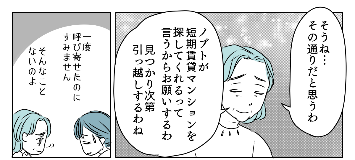 【修正版】5_3_1