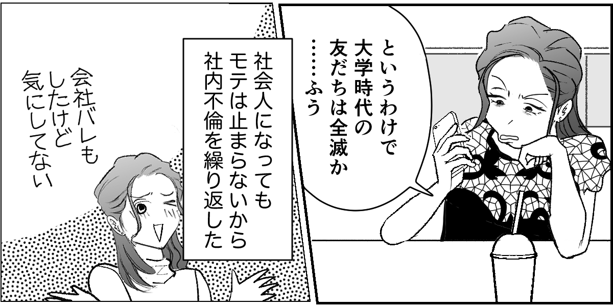 4_2_2fix