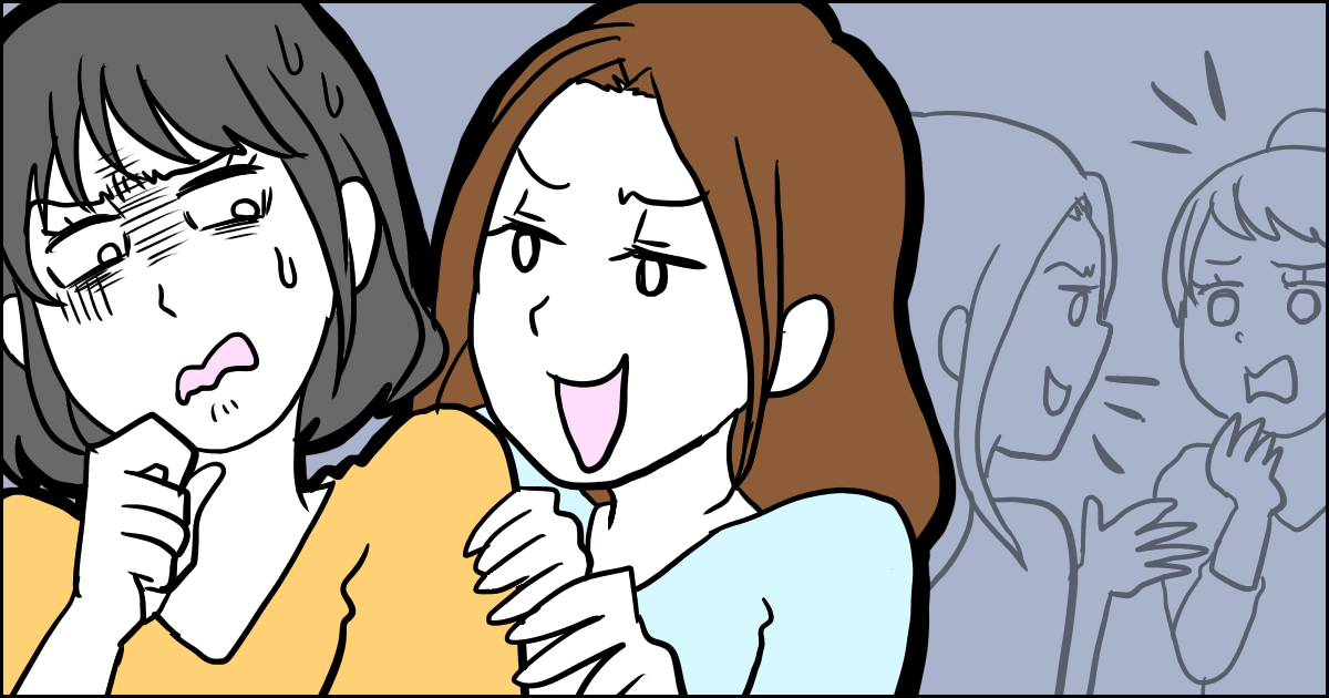 59_ママ友_マメ美