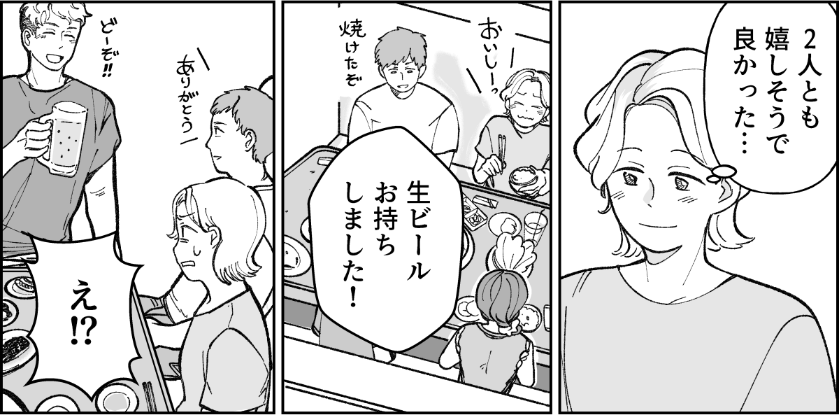 1-1-2