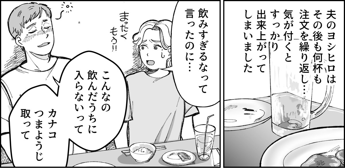 1-2-1