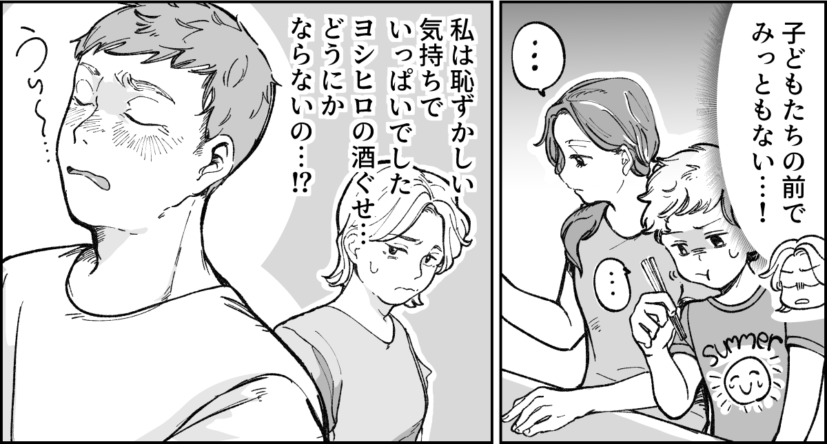 1-3-3