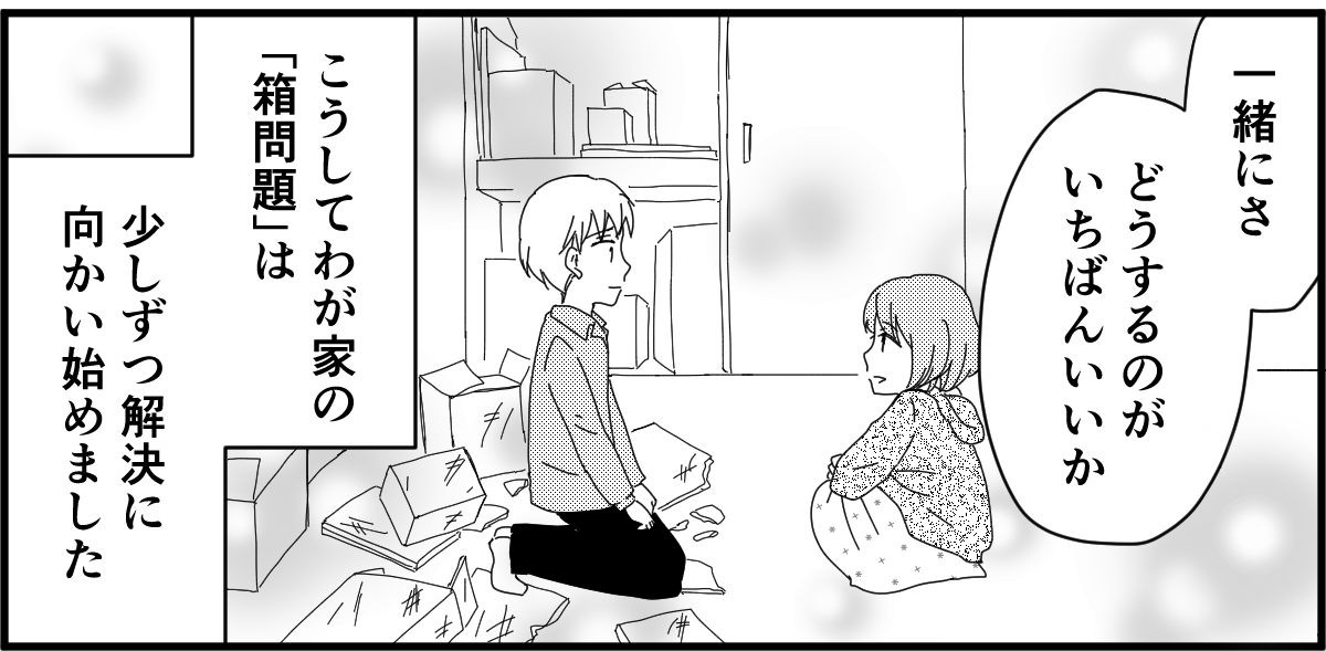 【修正版】27