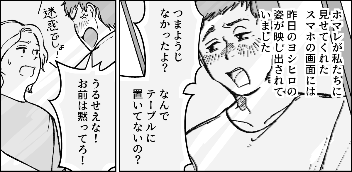 3-2-1