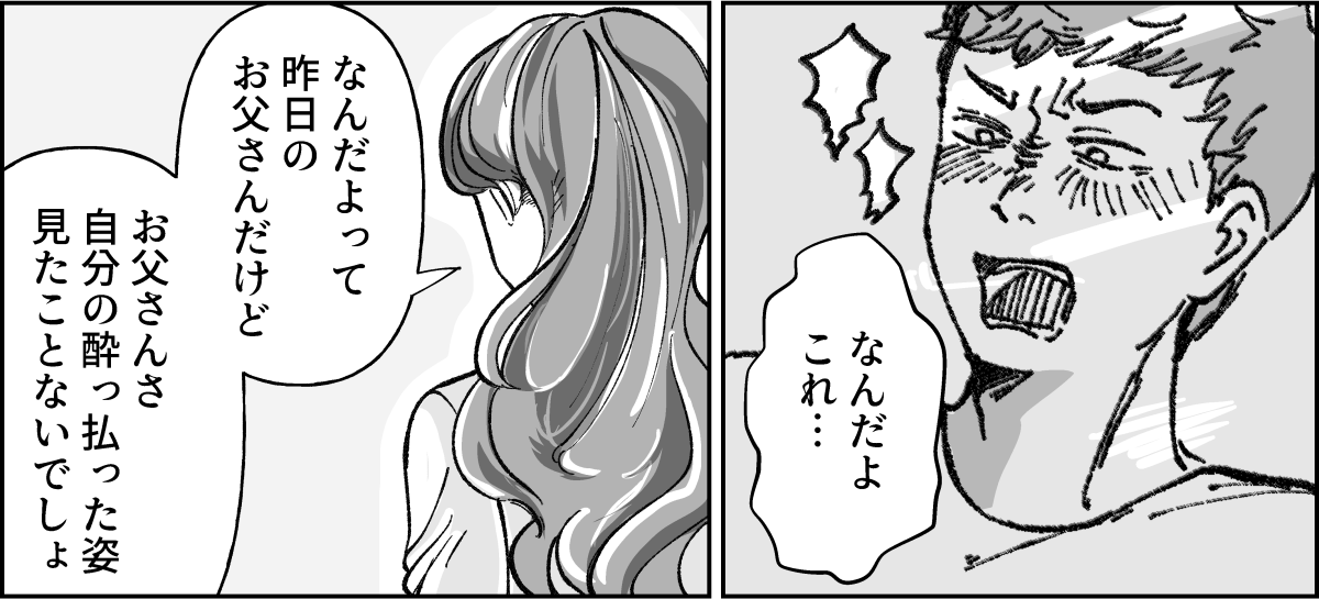 3-2-2