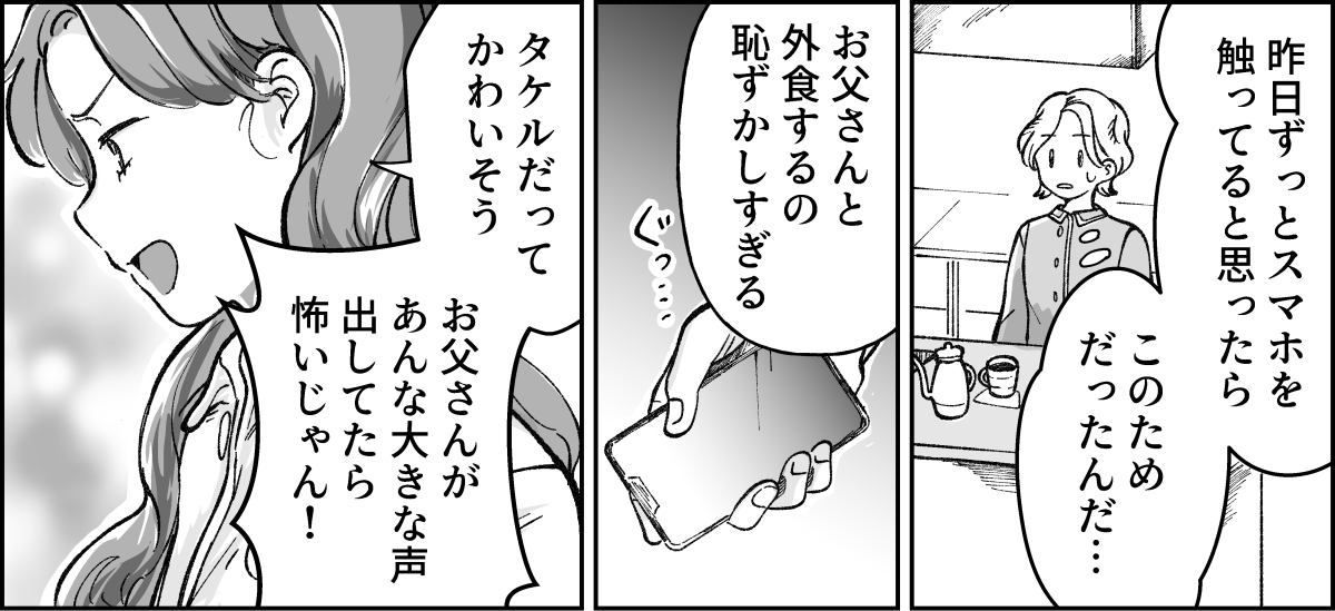 3-3-1