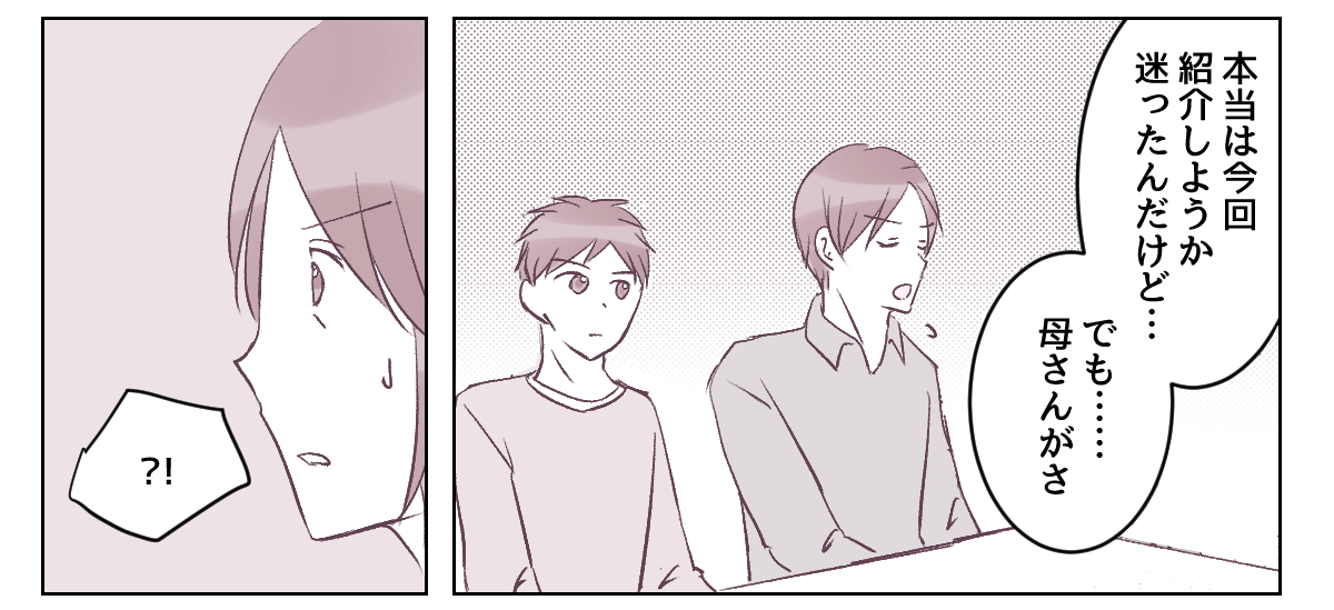 【修正版】2_3_1