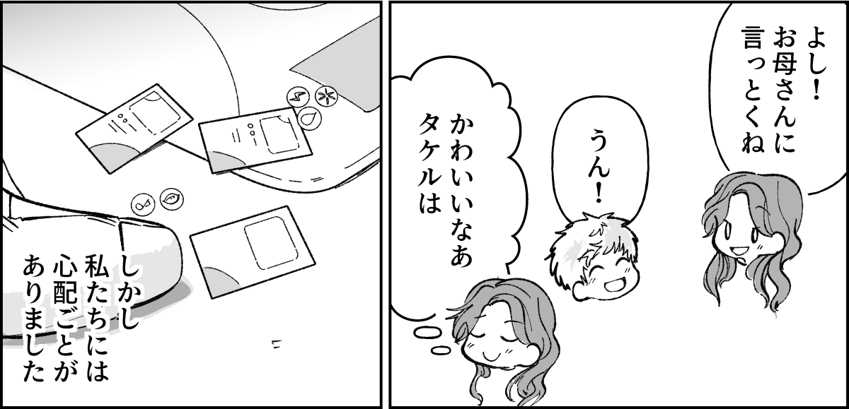 4-1-3