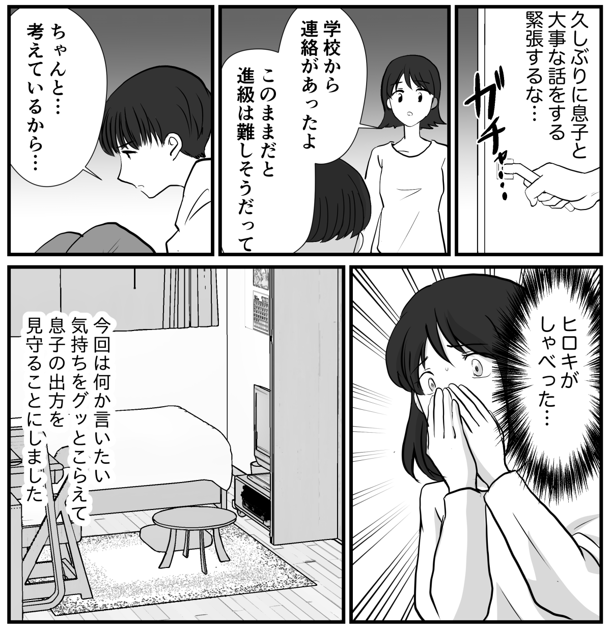 5−2−2