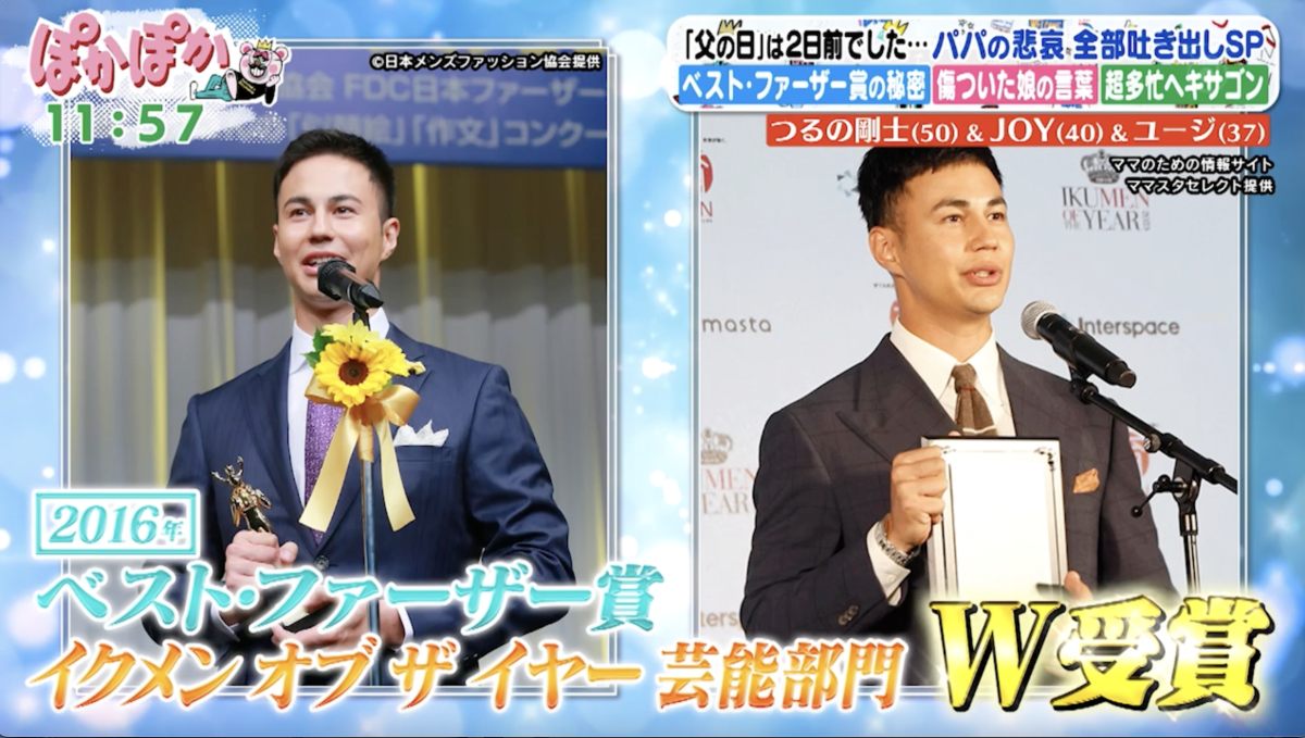 ぽかぽか