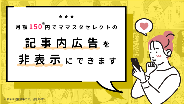 バナー