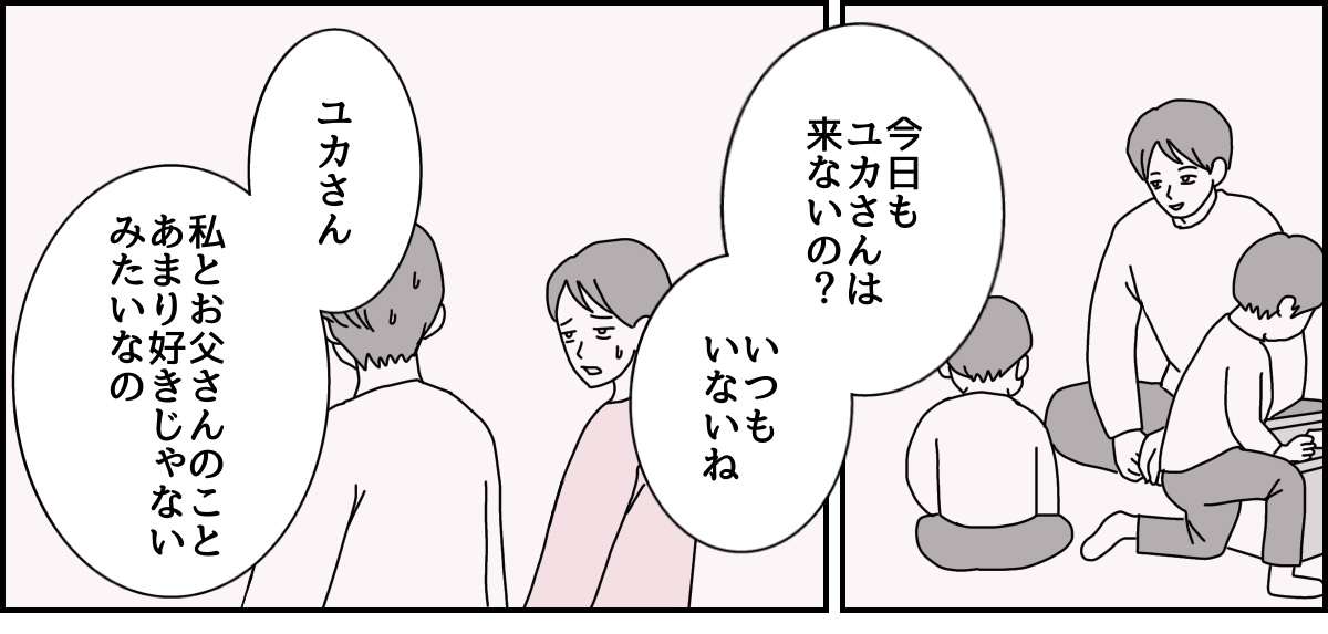 1_2_1 (27)