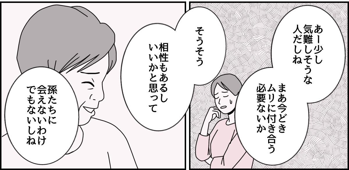 1_2_3 (26)