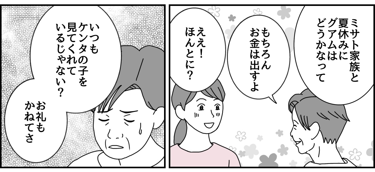 2_1_2 (27)