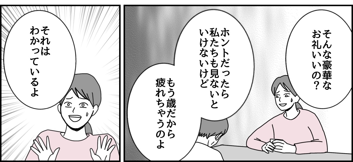 2_1_3 (25)