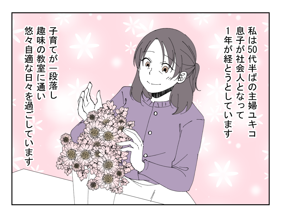【修正版】1_1