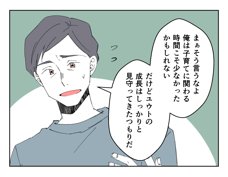 【修正版】6_1