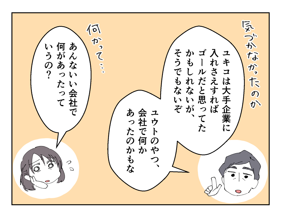 【修正版】6_3