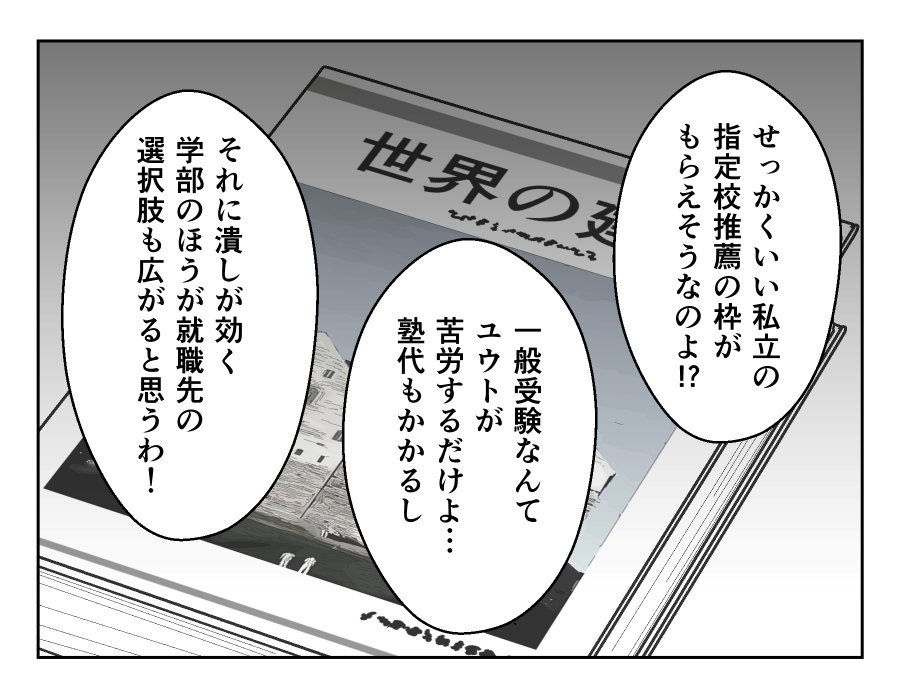 【修正版】7_3