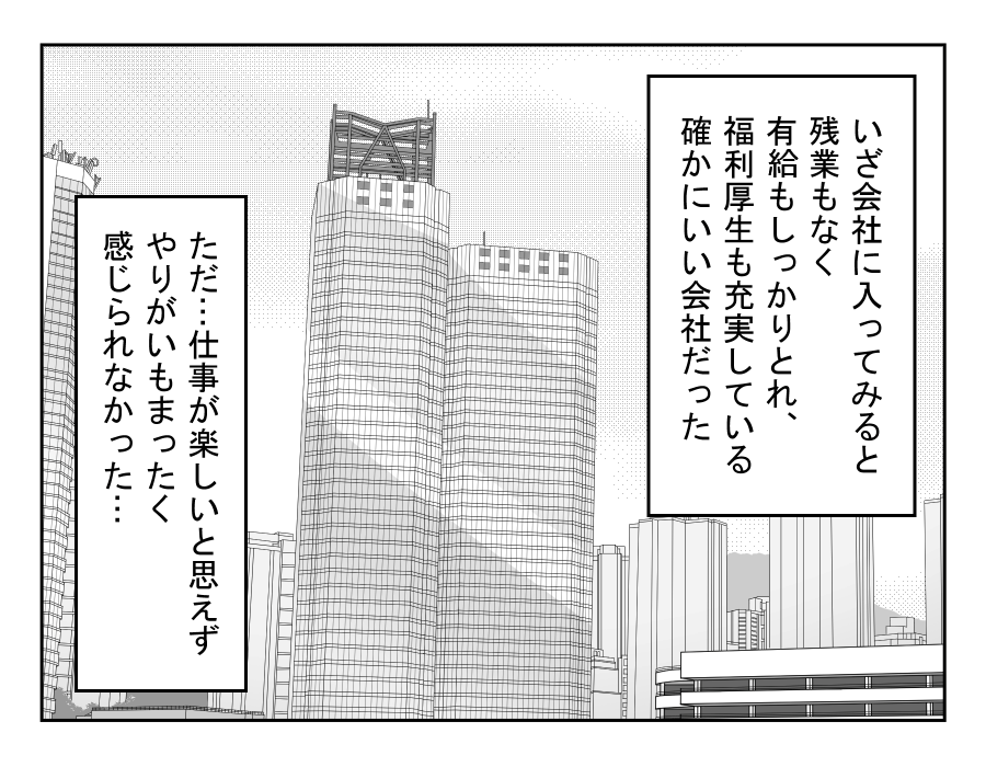 【修正版】8_1