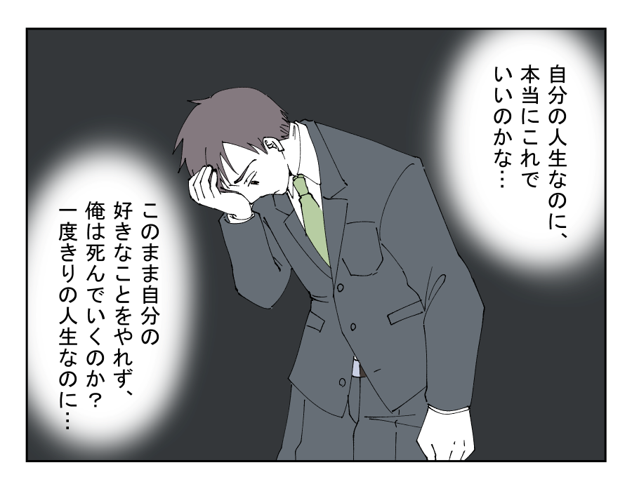 【修正版】8_2