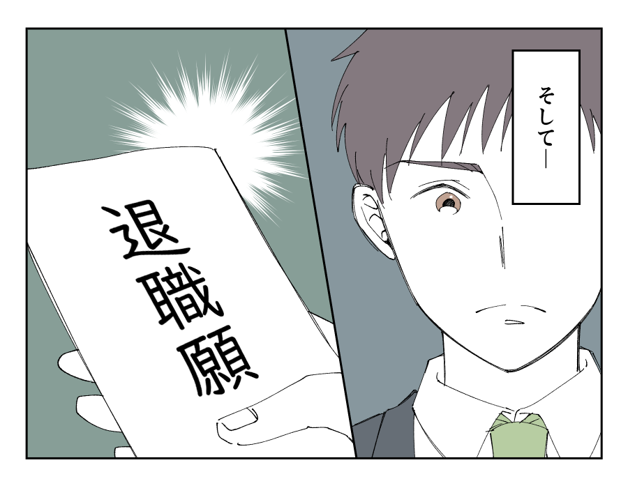 【修正版】8_4