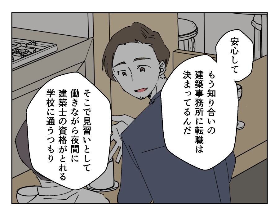 【修正版】11_2