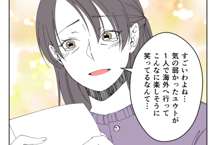 【Z世代息子、スピード退職!?】息子の決断を尊重できなくて「ゴメン…」<第14話>#4コマ母道場