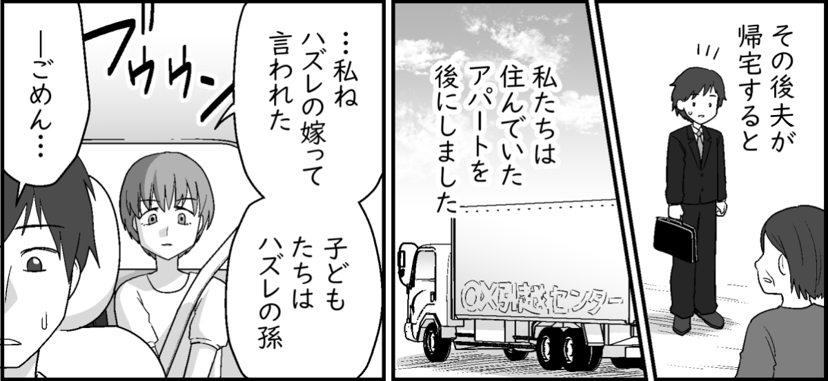 【修正版】6_3_1
