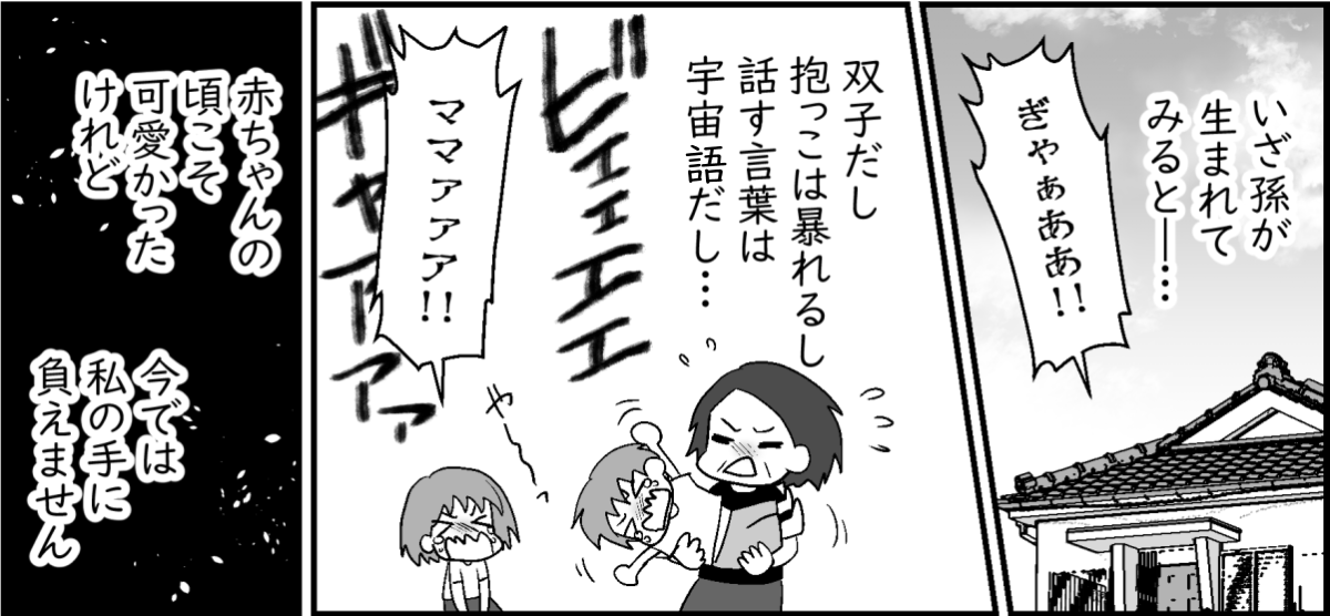 【修正版】7_2_1
