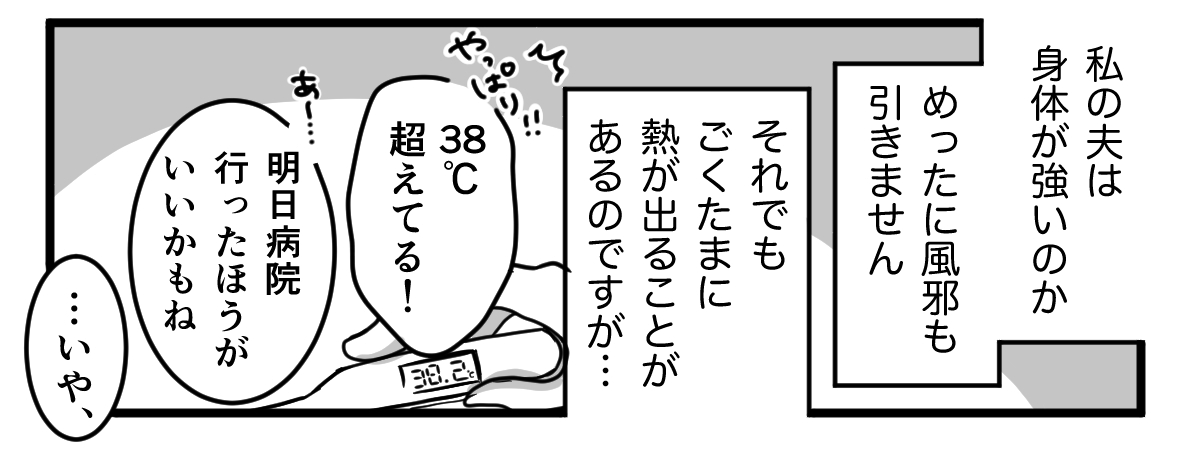 1_1_2