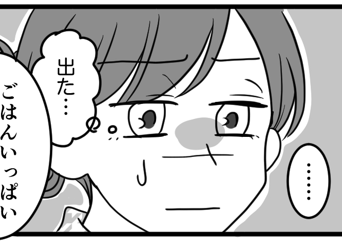<熱出たら爆食で治せ!?>いつもは小食の夫。熱が出ると豹変「ごはん食べれば治る!」【前編まんが】
