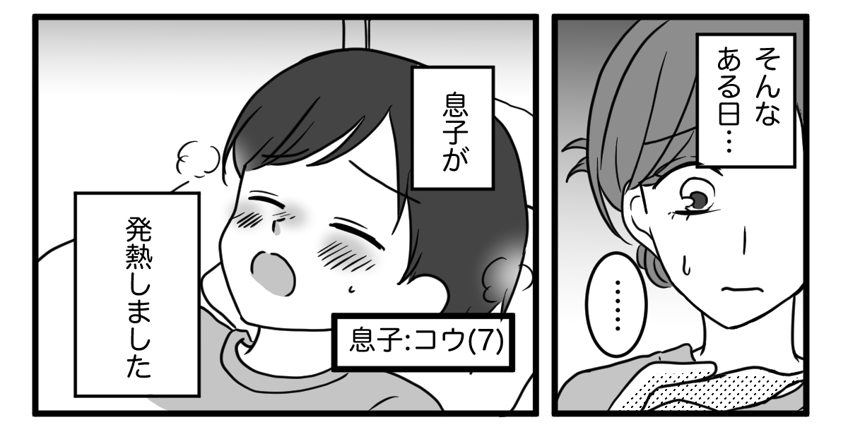 1_3_2