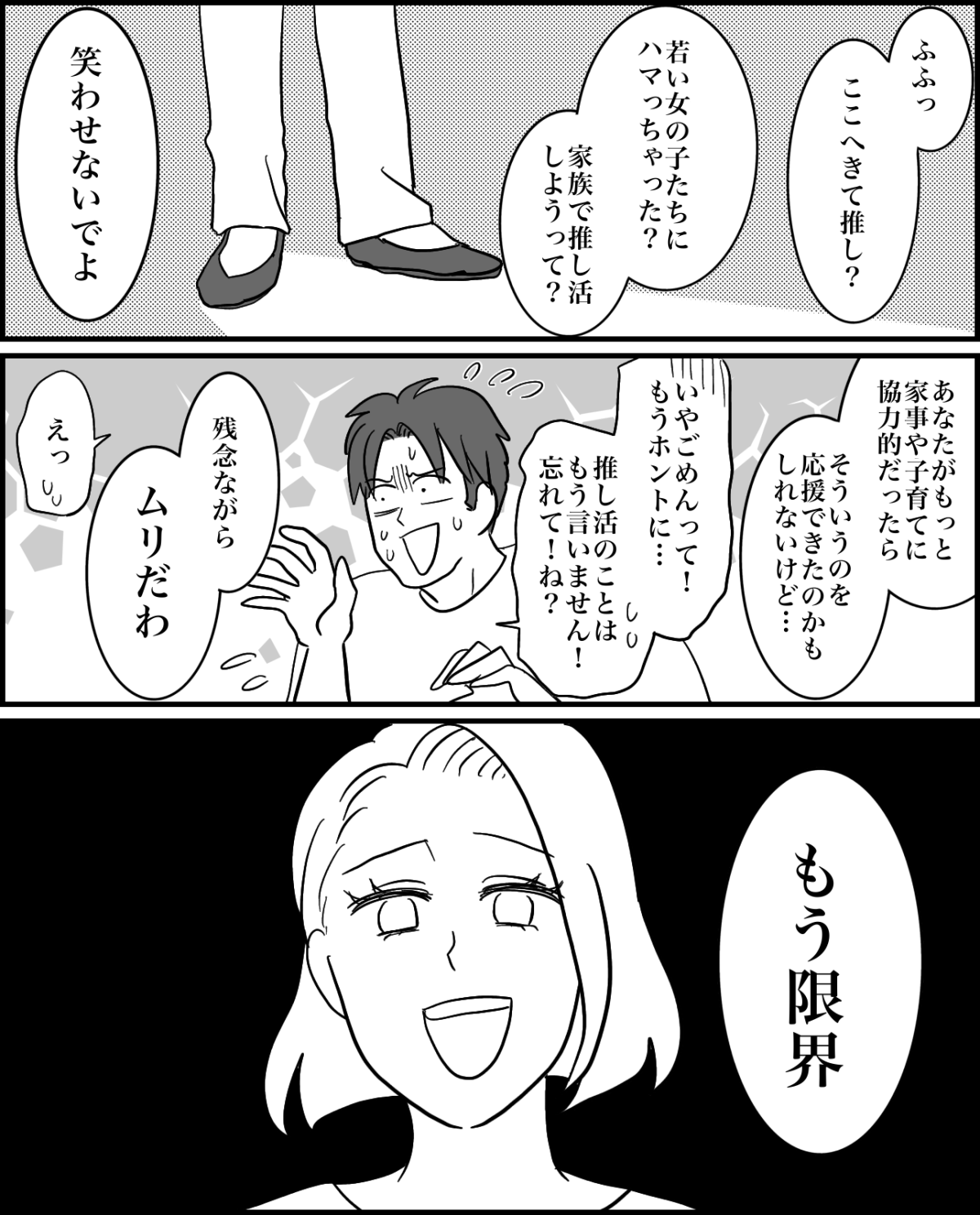 【修正版】10_3②