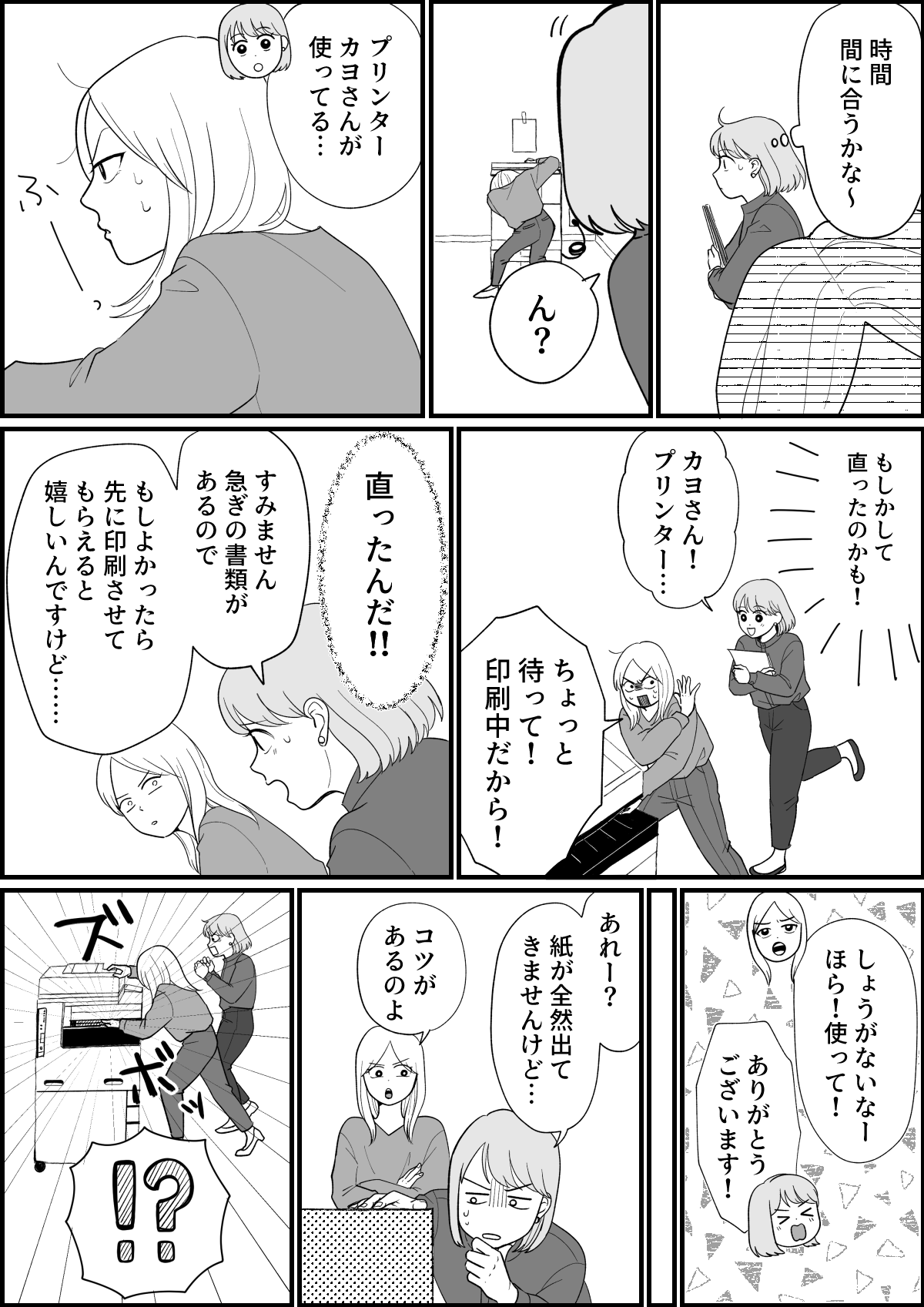 1_2