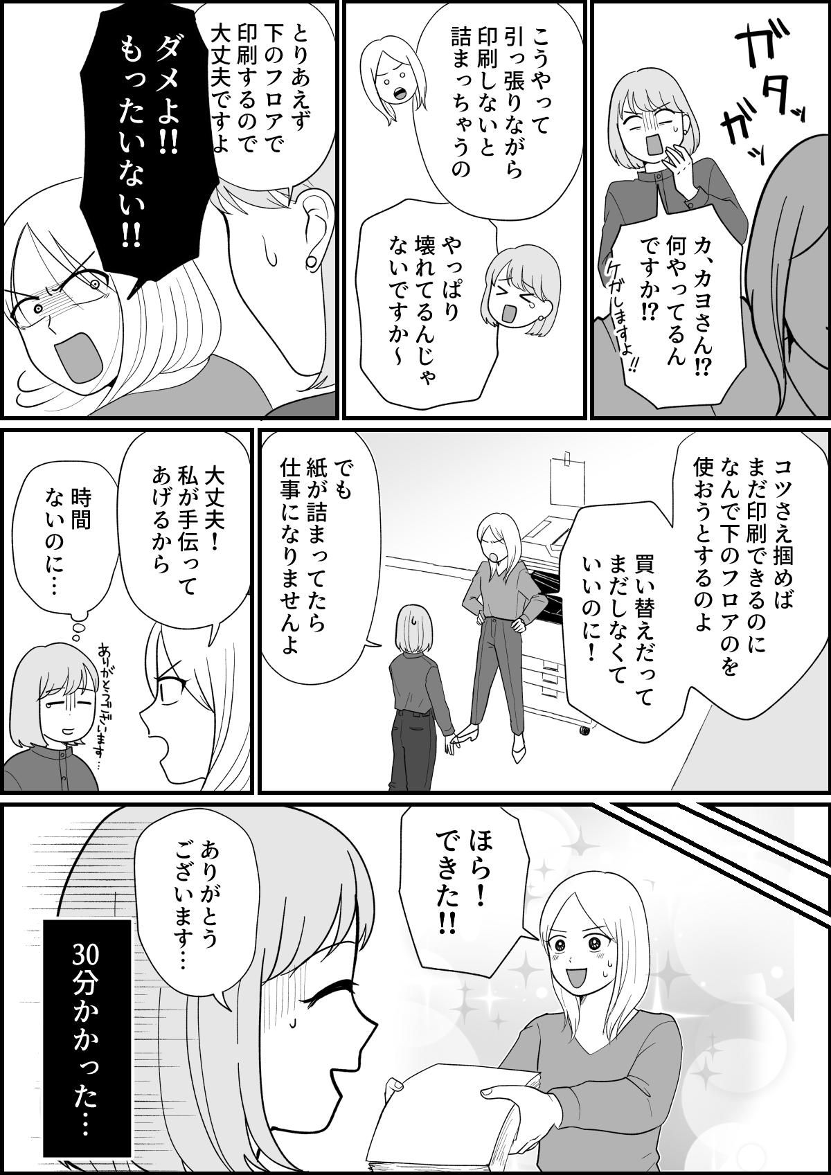 1_3
