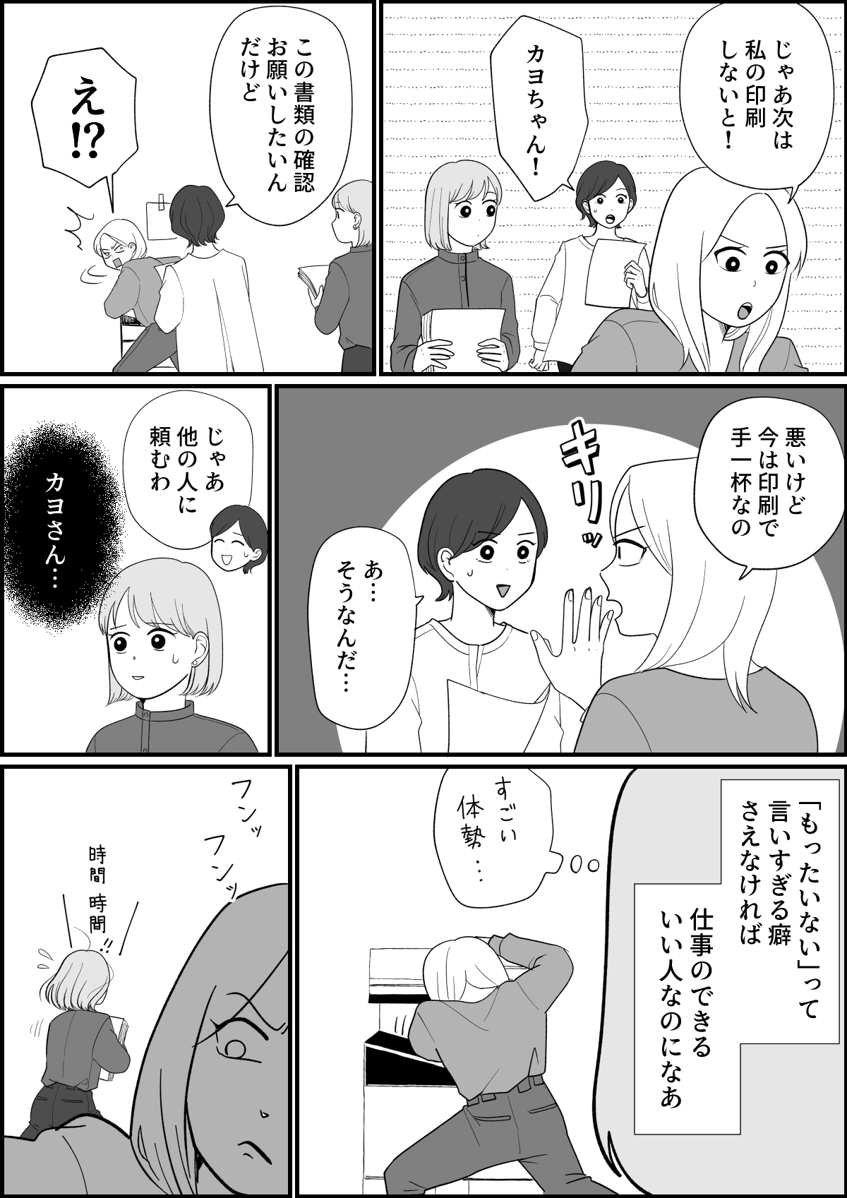 1_4