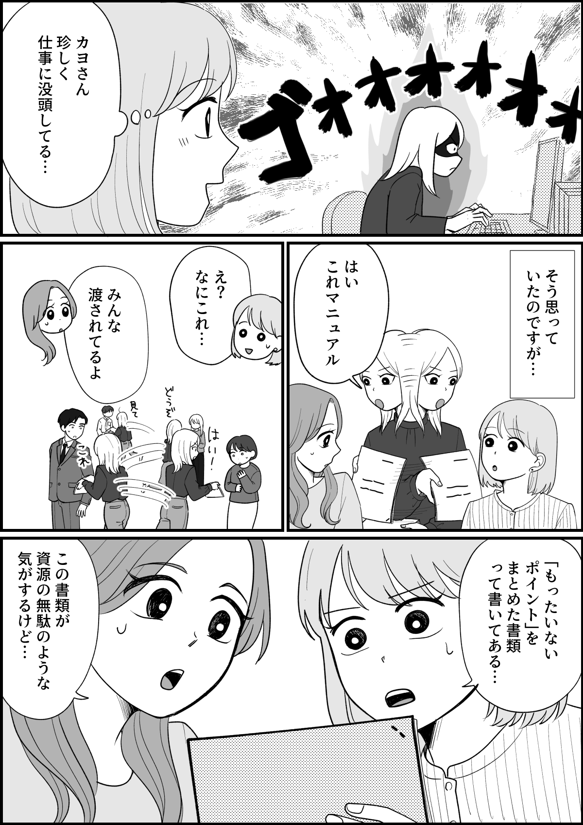 2_4