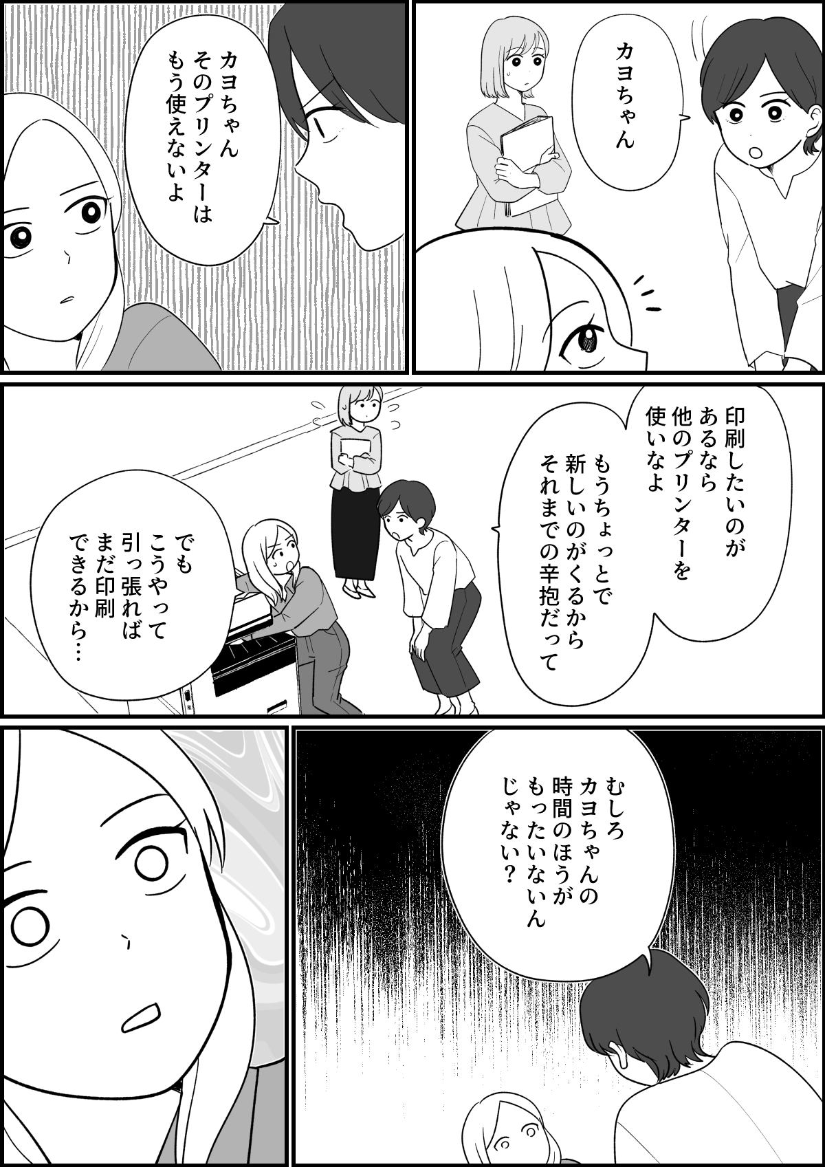 3_2
