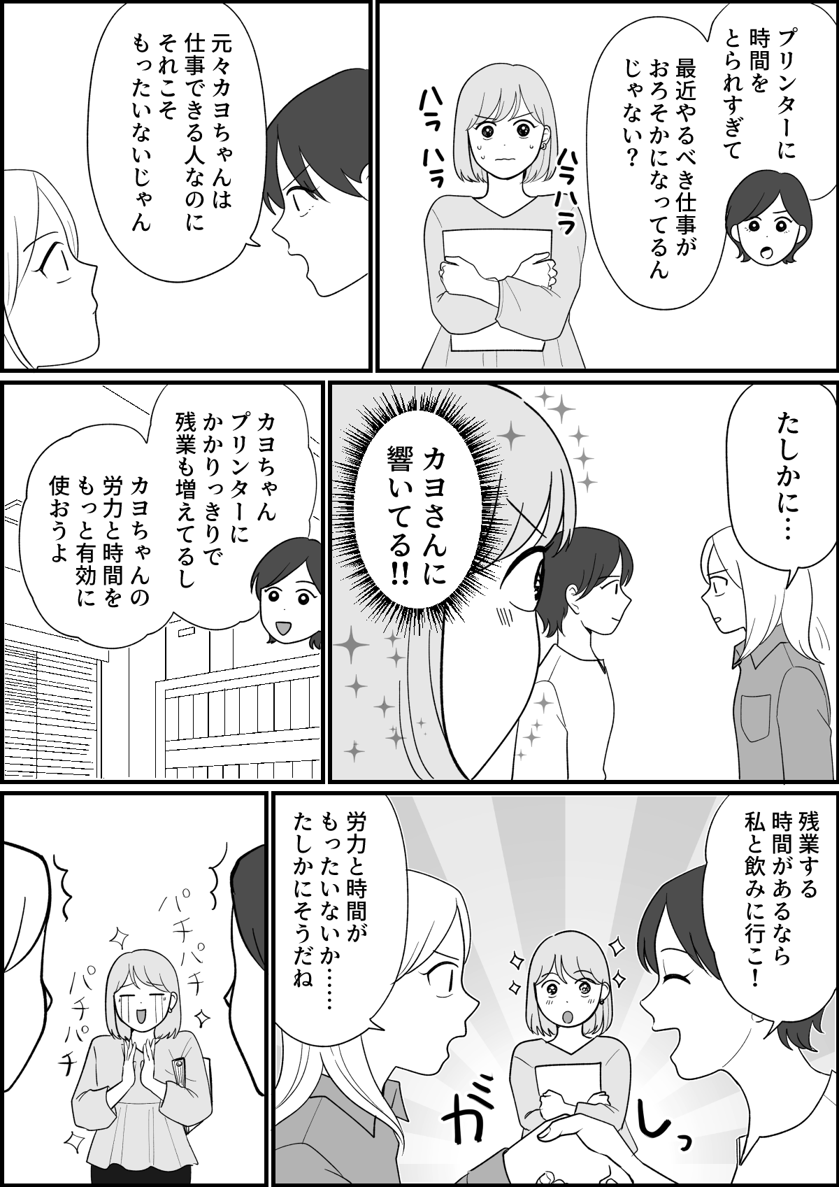 3_3