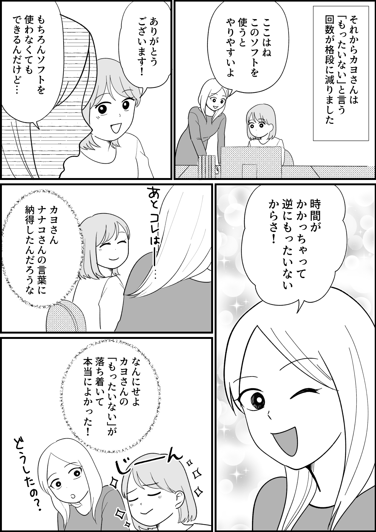 3_4