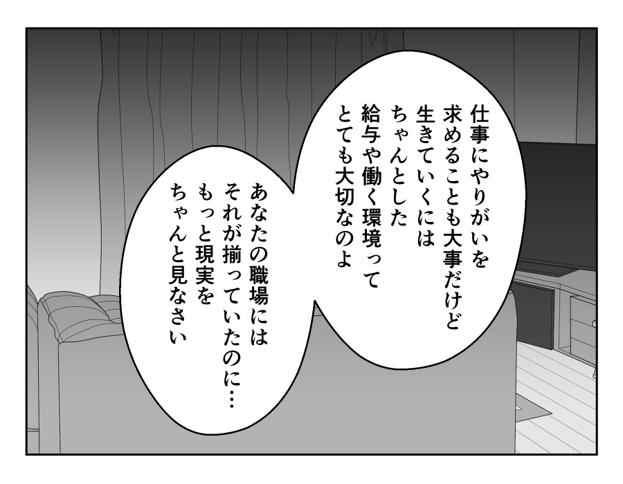 【修正版】12_1