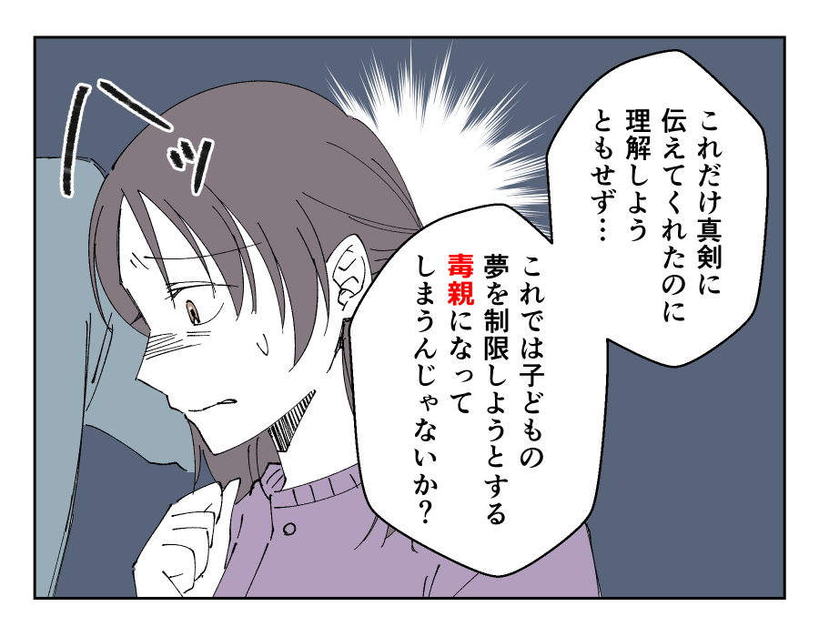 【修正版】12_4